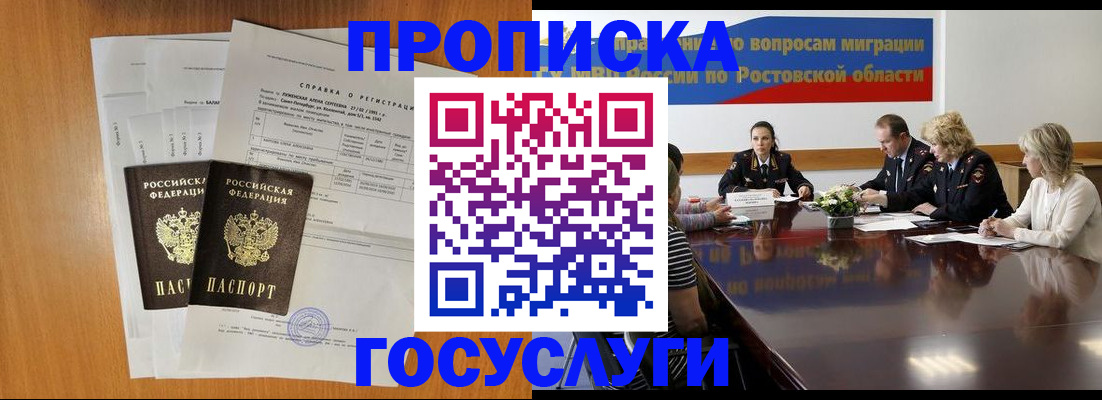 регистрация для школы в Усть-Куте